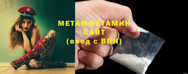 что такое   Лиски  Метамфетамин винт 